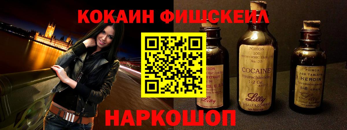 КОКАИН Колумбийский  Вход с VPN  Кокаин  где продают   Cocaine 97%  Кимовск 