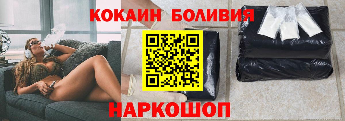 КОКАИН 99% Кимовск
