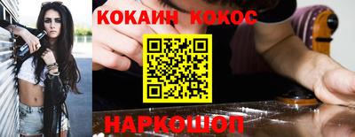 МДМА Кумертау