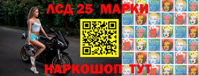 МДМА Кумертау
