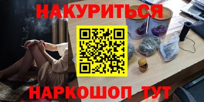 МДМА Кумертау