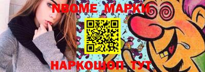 МДМА Кумертау