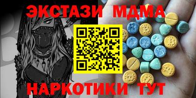 mix Кунгур