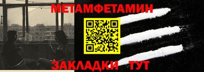 МДМА Кумертау