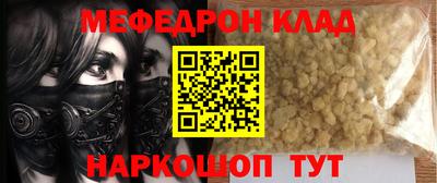 МДМА Кумертау
