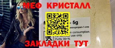 МДМА Кумертау