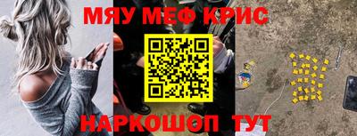 МДМА Кумертау