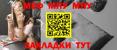 mix Кунгур