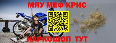 mix Кунгур