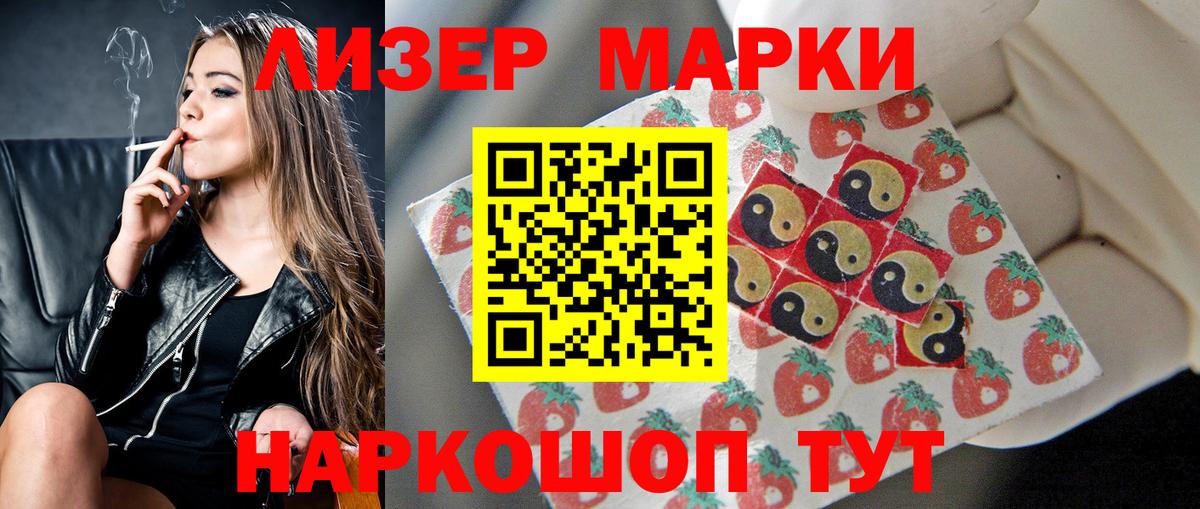 Кимовск  LSD-25 экстази ecstasy  Лсд 25 экстази ecstasy  Вход с VPN 