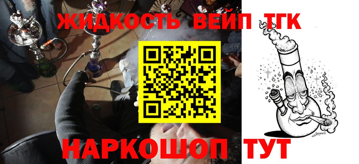ТГК концентрат  Дистиллят ТГК Wax  Кимовск  магазин продажи наркотиков  Вход с VPN 